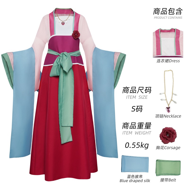 Womens Suit - 薬剤師 MAOMAO コスプレ衣装アニメファンシー漢服ドレスネックレス付き女性ハロウィンカーニバルコミコンロールプレイ衣装